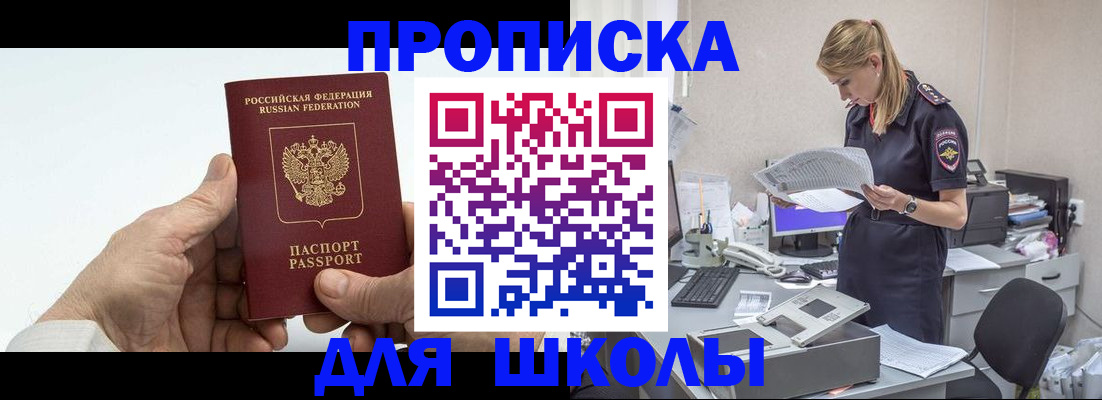 временная регистрация госуслуги в Жуковском