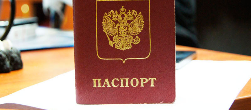 регистрация в Жуковском